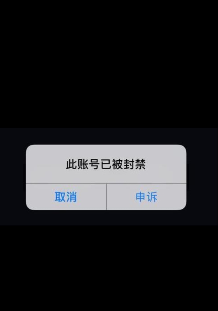 抖音禁言怎么解除？