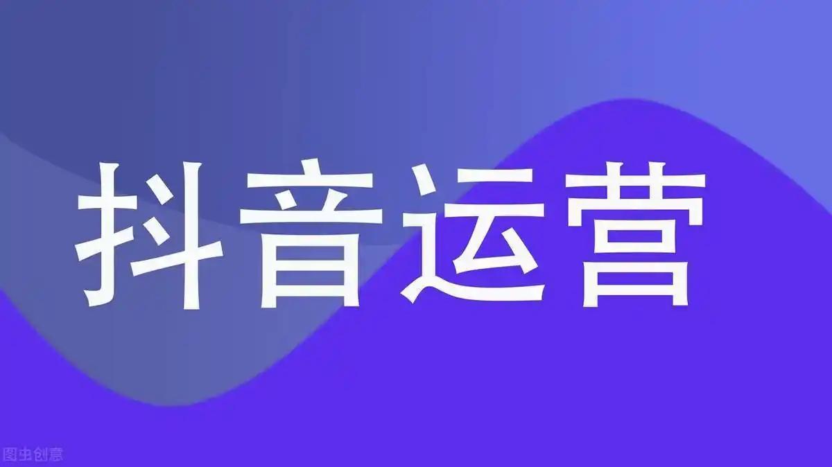 如何利用抖音红利期进行引流？