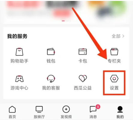 抖音代运营解绑过程中需注意什么？